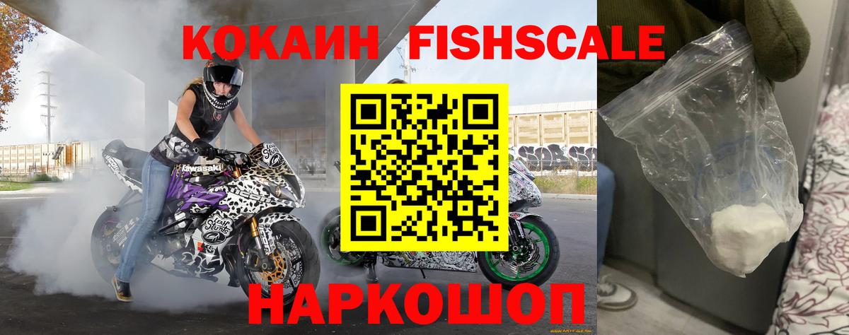 Кудрово  COCAIN 99%  Вход с VPN  КОКАИН Перу 