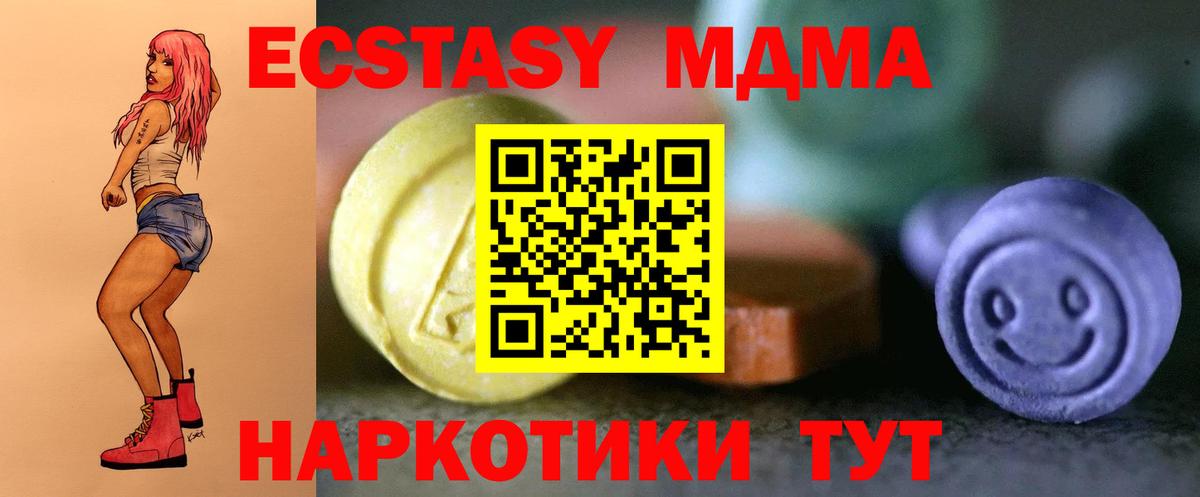Кудрово  Экстази mix  Экстази  Вход с VPN 