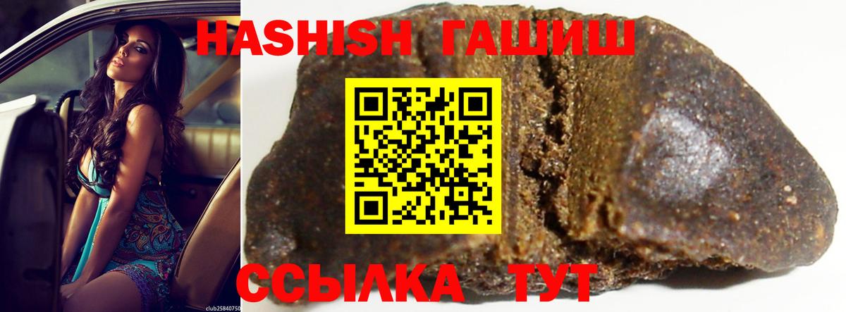 Гашиш Cannabis Кудрово