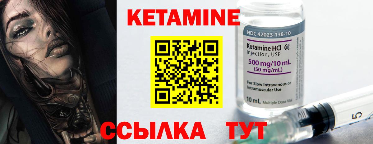 omg ONION  Кетамин ketamine  КЕТАМИН ketamine  Вход с VPN  Кудрово 