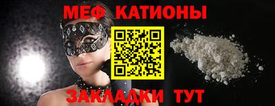 мескалин Камышлов
