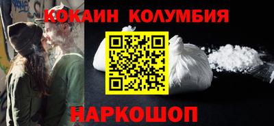 синтетический гашиш Кандалакша