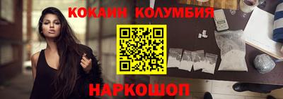мескалин Камышлов