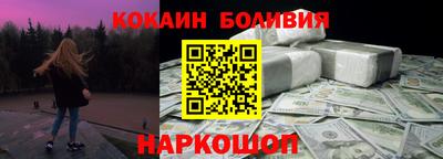соль ск Канаш