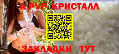 мескалин Камышлов