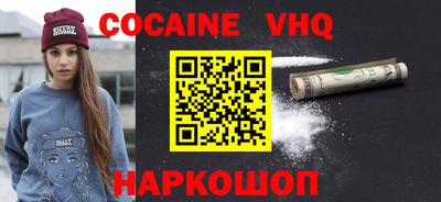 мескалин Камышлов