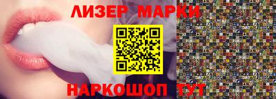 соль ск Канаш