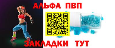мескалин Камышлов