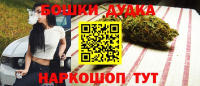 соль ск Канаш