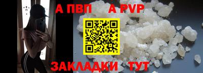 синтетический гашиш Кандалакша