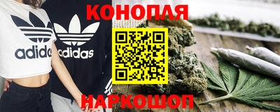 синтетический гашиш Кандалакша