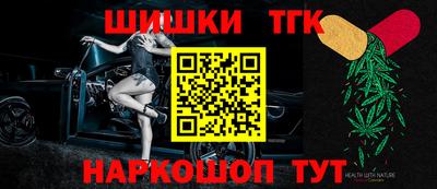 синтетический гашиш Кандалакша