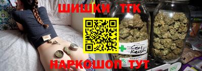 синтетический гашиш Кандалакша