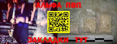 мескалин Камышлов