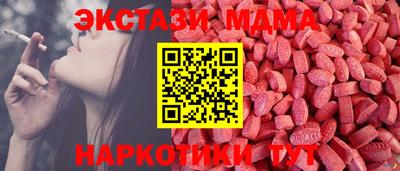 мескалин Камышлов