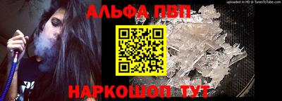 соль ск Канаш