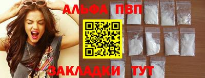 мескалин Камышлов