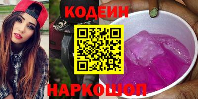 мескалин Камышлов