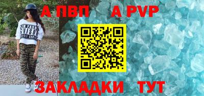 соль ск Канаш