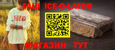 синтетический гашиш Кандалакша