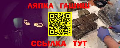 мескалин Камышлов