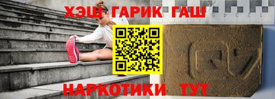 синтетический гашиш Кандалакша