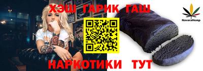 соль ск Канаш