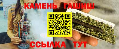 синтетический гашиш Кандалакша