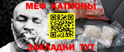 мескалин Камышлов