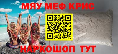 соль ск Канаш