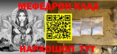соль ск Канаш