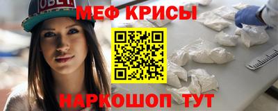 синтетический гашиш Кандалакша