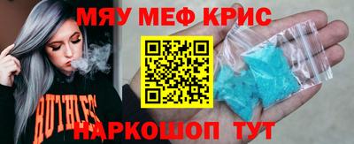соль ск Канаш