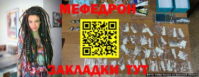 синтетический гашиш Кандалакша