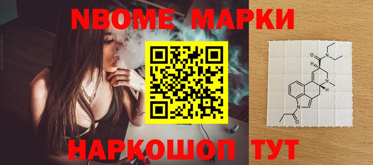 Лсд 25 экстази ecstasy Кудрово
