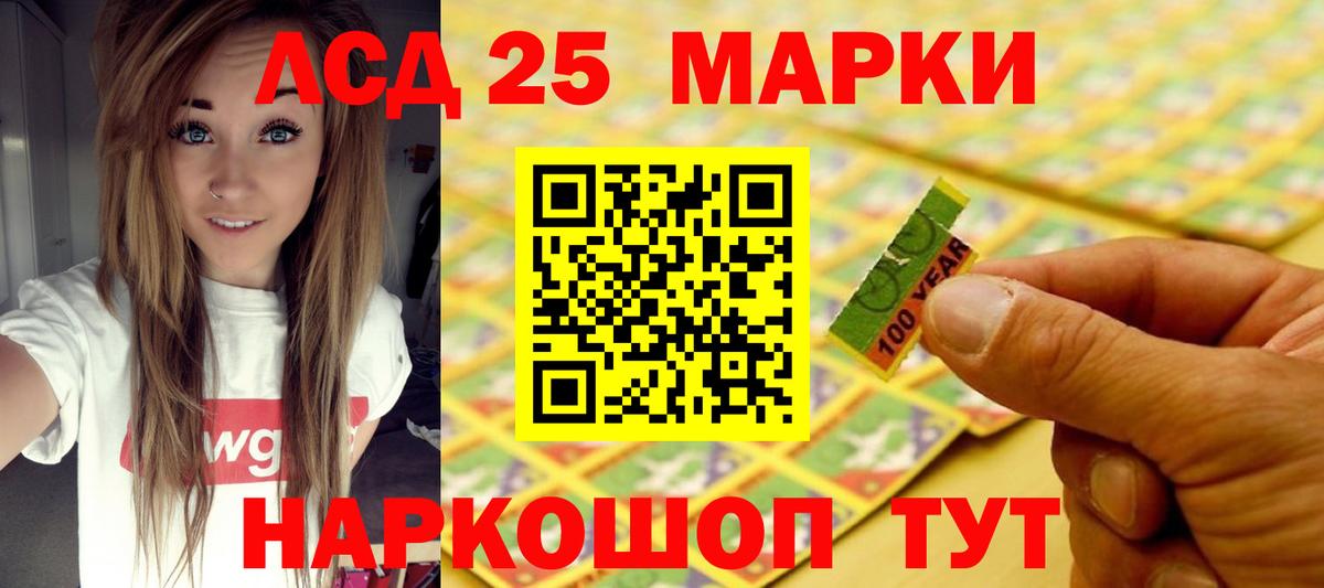 LSD-25 экстази ecstasy  Вход с VPN  ЛСД экстази кислота  Кудрово 