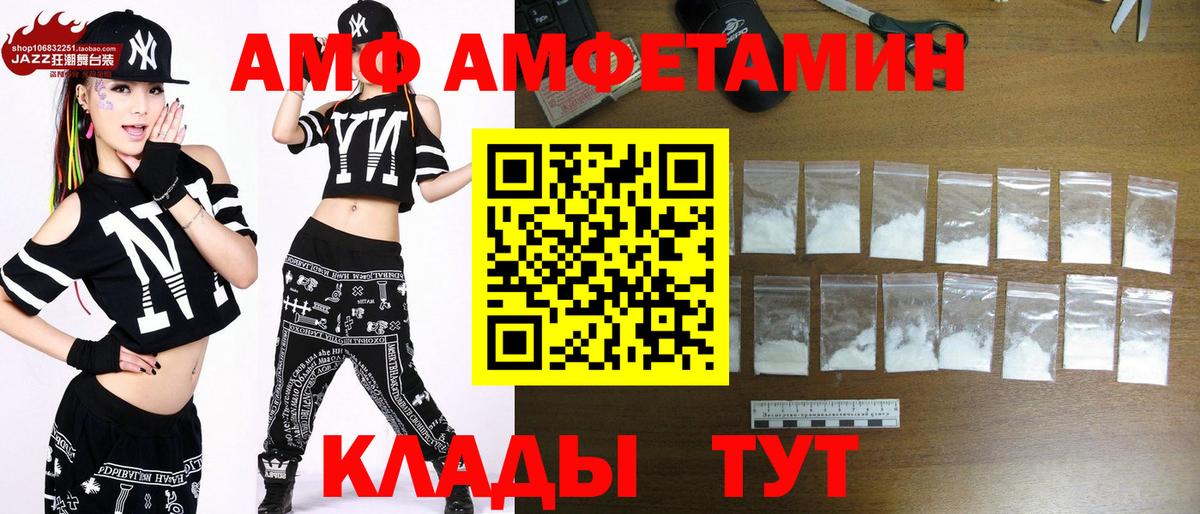 Первитин Methamphetamine Кудрово