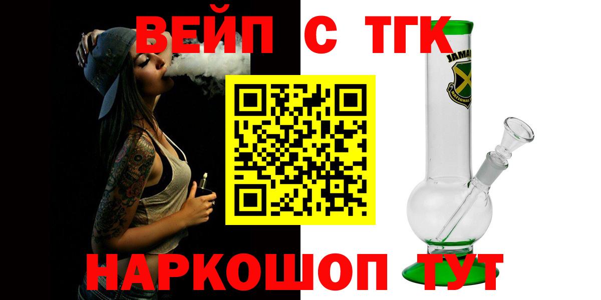 ТГК Wax  наркота  Кудрово  Дистиллят ТГК THC oil  Вход с VPN 
