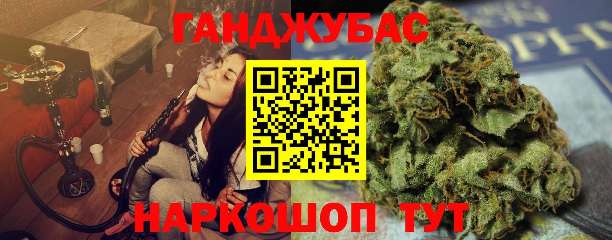 Шишки марихуана AK-47 Кудрово